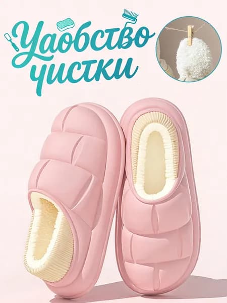 Галоши