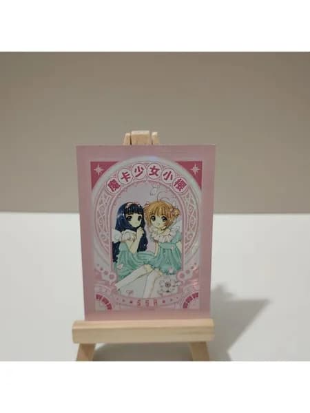 Набор карт Cardcaptor Sakura 2 - й выпуск SSR, разноцветные