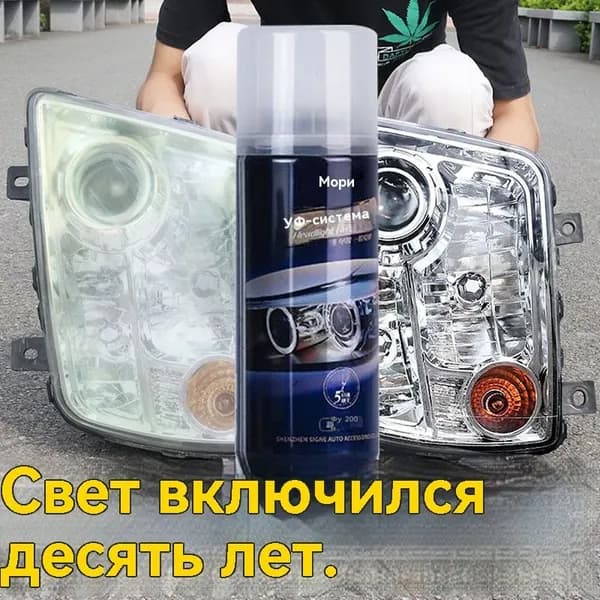 Лак автомобильный, цвет: прозрачный, 200 мл, для автомобилей Acura, BAW, 1 шт.
