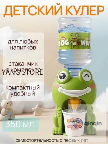 Кулер для воды Кулер детский Smarty-toys