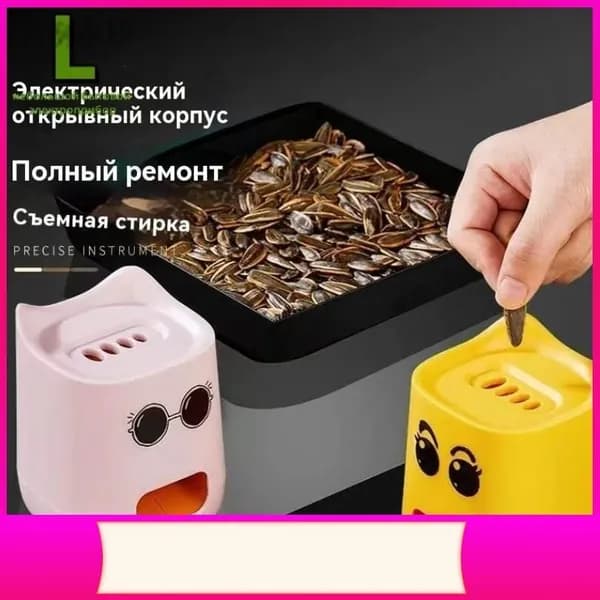 Кухонная машина