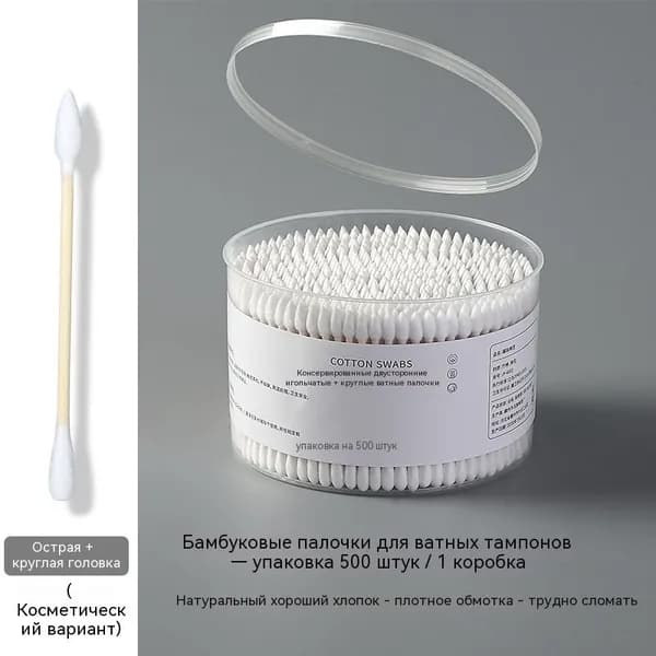 Ватные палочки, 500 шт.