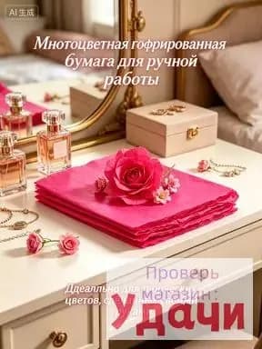 Бумага для рисованиядля скрапбукинга, 10 лист., шт