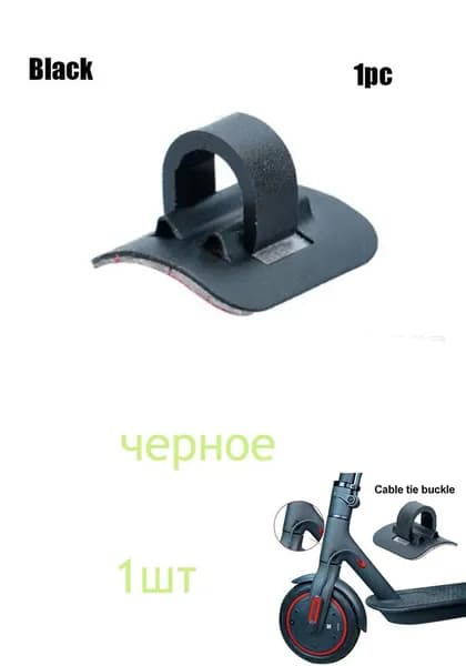 Ручка на колесо самоката