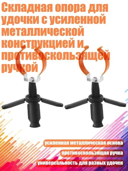 Детали для ледобура