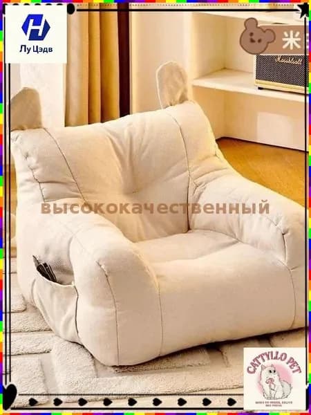Кресло детское,38х38х35см