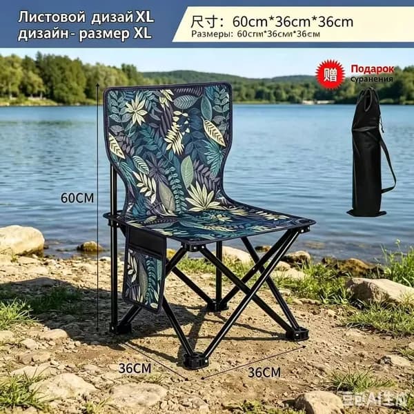 ANMUKANG Кресло-шезлонг60*29*36 см