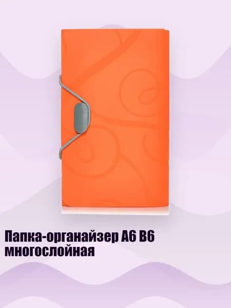 Планшетная доска, 1 шт.