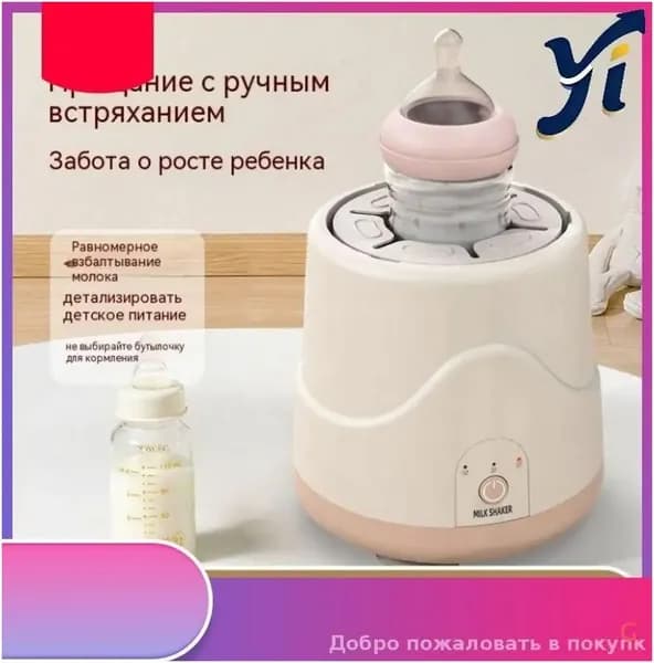 блендер ydJ2Bl8H, светло-розовый