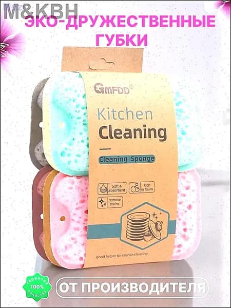 Губка губки для посуды, 6 шт.