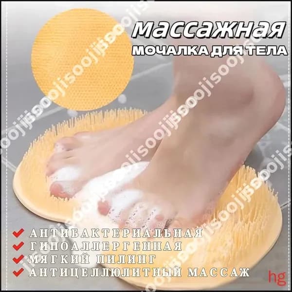 Мягкий пилинг и антицеллюлитный массаж обеспечиваются практичной мочалкой из силикона, антибактериальная основа которой не размокает, она рекомендована для женщин, мужчин и детей