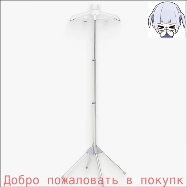 Вешалка напольная 160х50 см