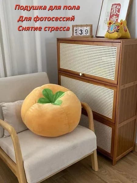 Бескаркасный пуф Мяч, Полиэстер, Размер L,желтый