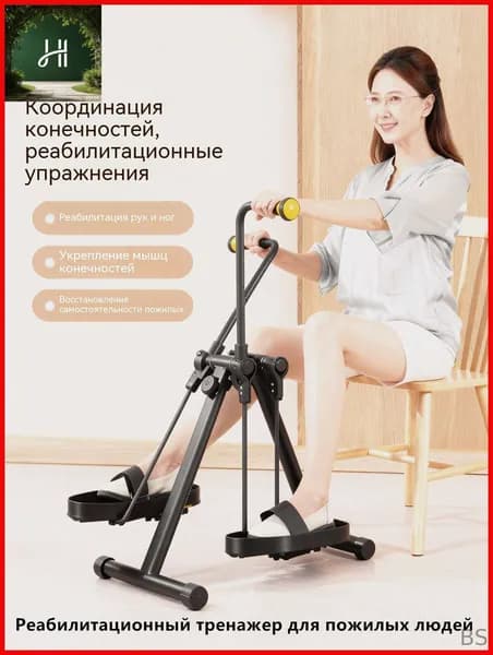 Велотренажер XLC-01