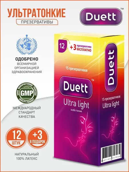 Презервативы DUETT Ultra Light 15 штук, ультратонкие