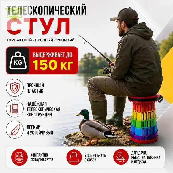 Кресло-шезлонг25Х7.5 см