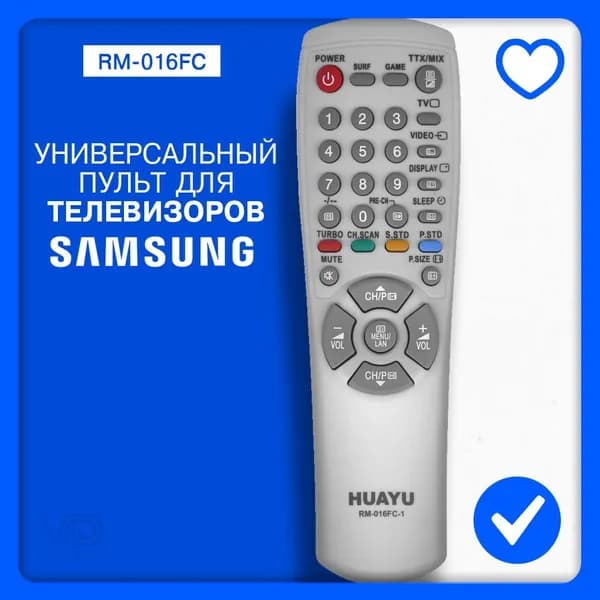 Пульт для телевизора Samsung RM-016FC