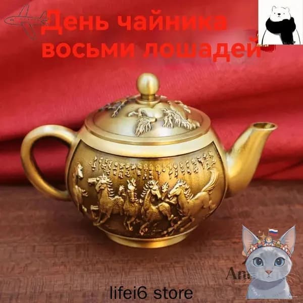 Чайник винтажный , Коллекционный чайник , бронзовый