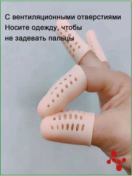Силикон для изготовления ортезов-tianheng