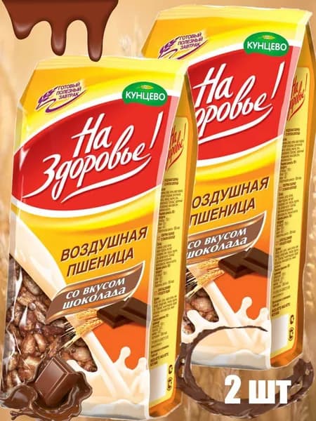 Кунцево На Здоровье готовый завтрак Воздушная Пшеница с Шоколадом, воздушная и хрустящая, 175 г. (2 шт.)