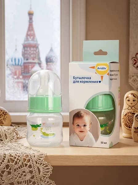 Бутылочка для кормления стандартная, 50 мл