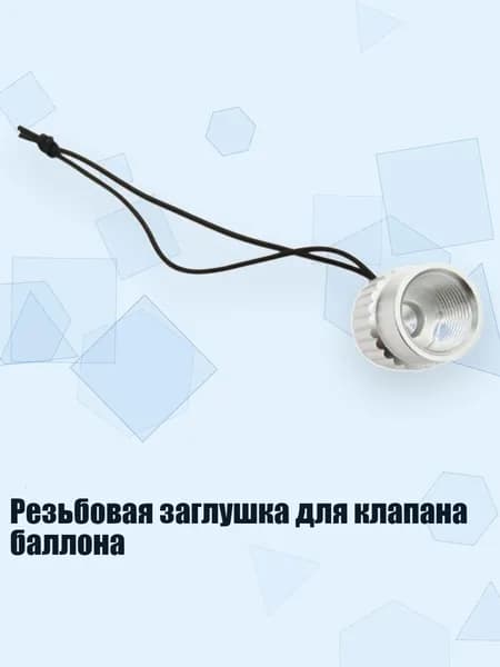 Аксессуары, запчасти для снорклинга