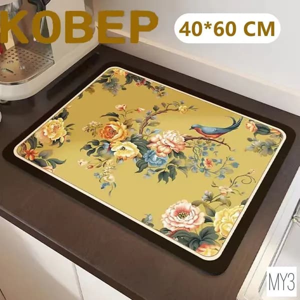 Коврик для кухни 40x60 см