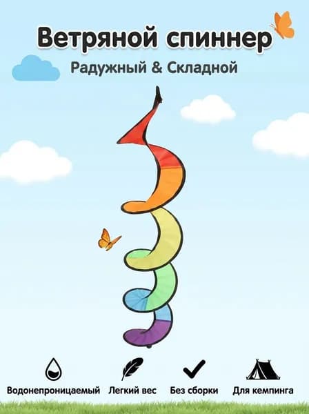 Фигурка садовая