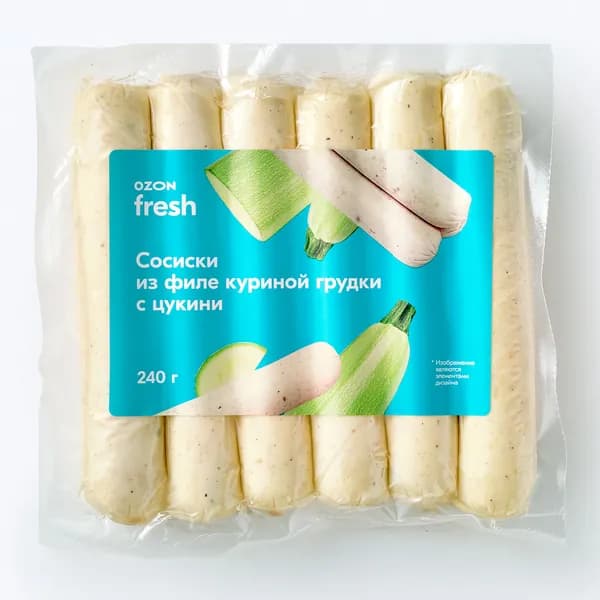 Сосиски из филе грудки куриной с цукини Ozon fresh, 240 г