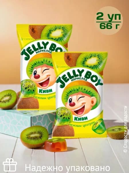 Мармелад жевательный ORION Jelly Boy со вкусом киви, 66г х 2 шт