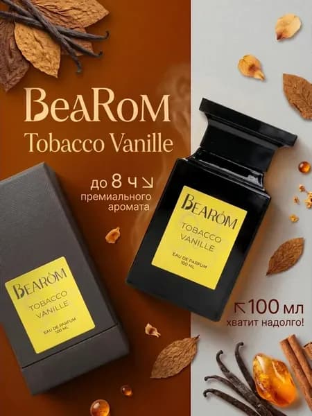 Парфюмерная вода tobacco vanille 100 мл