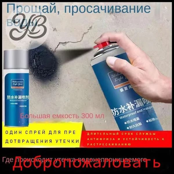 Функциональная добавка к ЛКМ