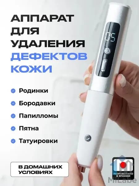 Xiaomi Лазерный терапевтический аппарат