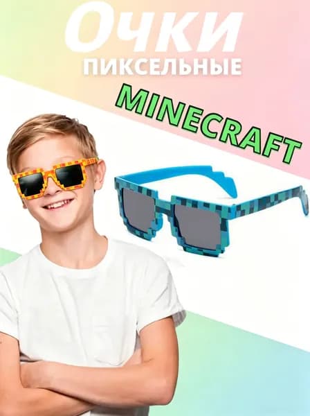 Очки солнцезащитные