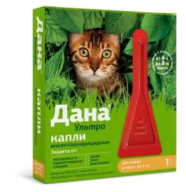 Дана Ультра капли (для кошек и котят до 4 кг) БЛИСТЕР, 1*0,32 мл, Апиценна