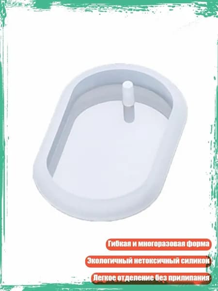 Жидкое стекло для декора/ 10 г.