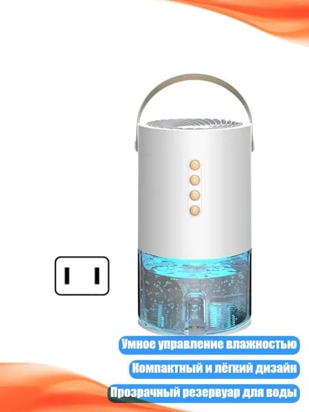 Осушитель воздуха 5AG202781_LZYH