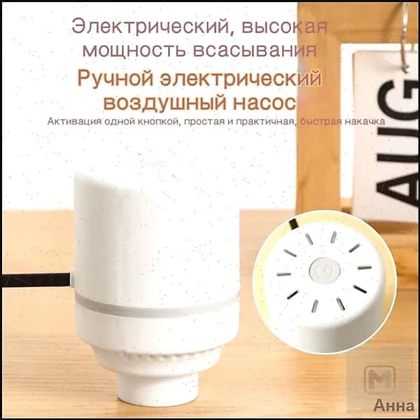 Насос для вакуумных пакетов, вакуумный упаковщик для вещей и одежды, электрический, портативный