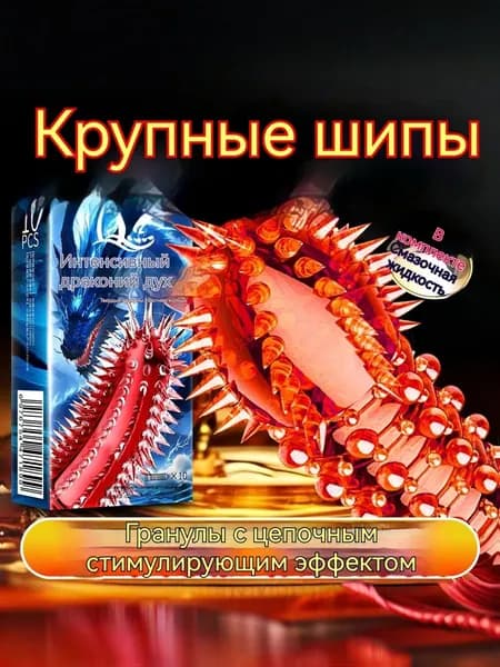 Распылитель частиц tide fangs упаковка из 10 штук