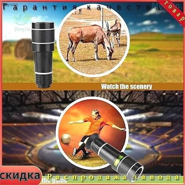 Тепловизионный монокуляр