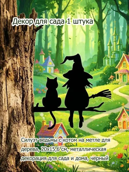 Флюгер