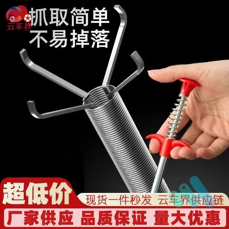 Гибкий четырехлапый захват для мелких деталей,60cm