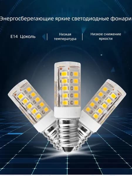 DEEMOPA Лампочка, Цоколь:E14, 3 Вт, Светодиодная, 1 шт.