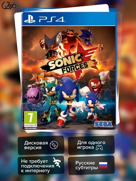 Игра Sonic Forces (PS4) Русские Субтитры