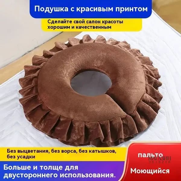 Подушка для кушетки