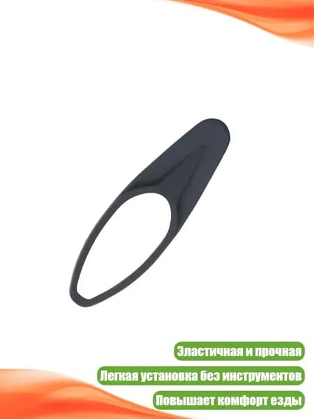 Велокосметика