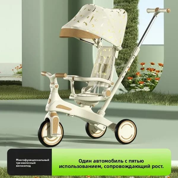 Детский трехколесный велосипед с тележкой для детей 1-3 лет
