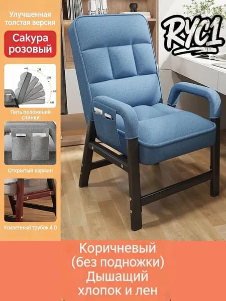 Комплект стульев, 1 шт.