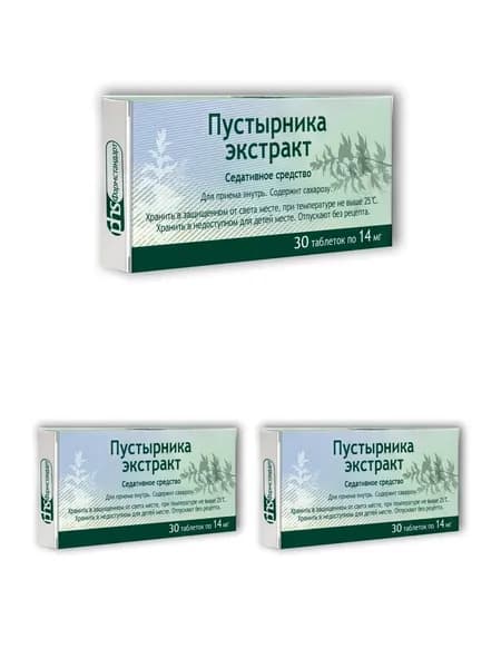 Пустырника экстракт, таблетки 14 мг, 30 шт. 3 уп