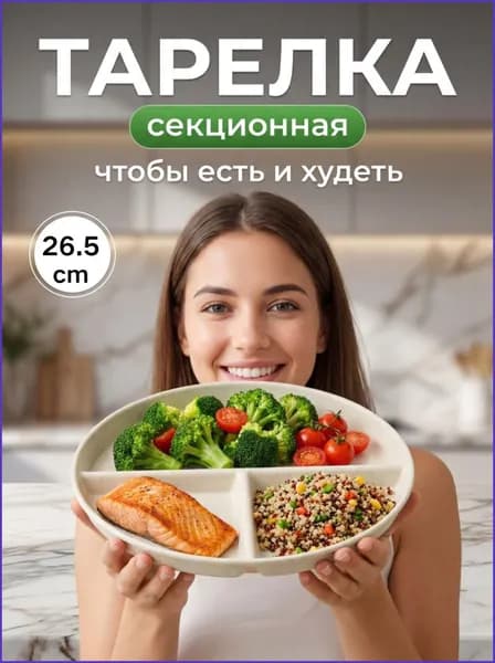 Тарелка десертная 26.5 см 1 шт бронза